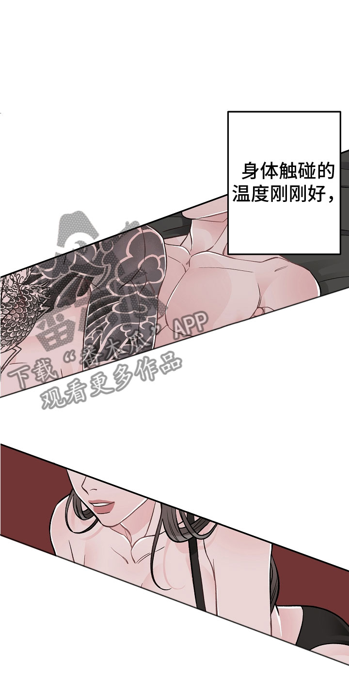 第9章：让你开心19