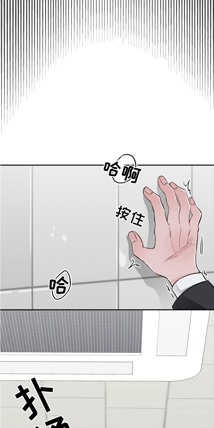 第9章：让你开心21