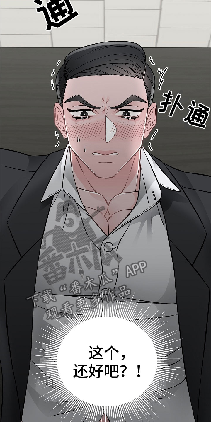 第9章：让你开心22