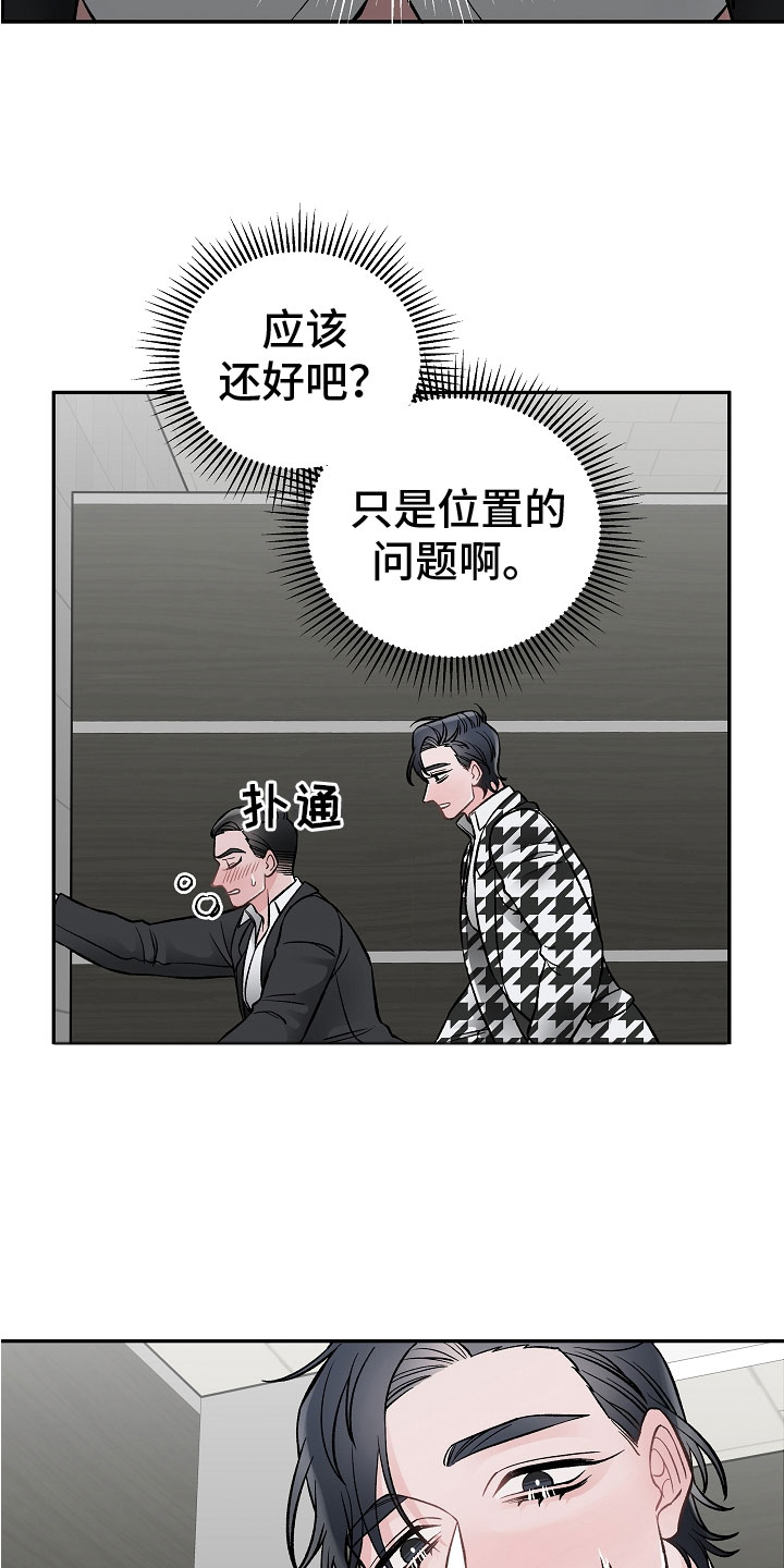 第9章：让你开心23
