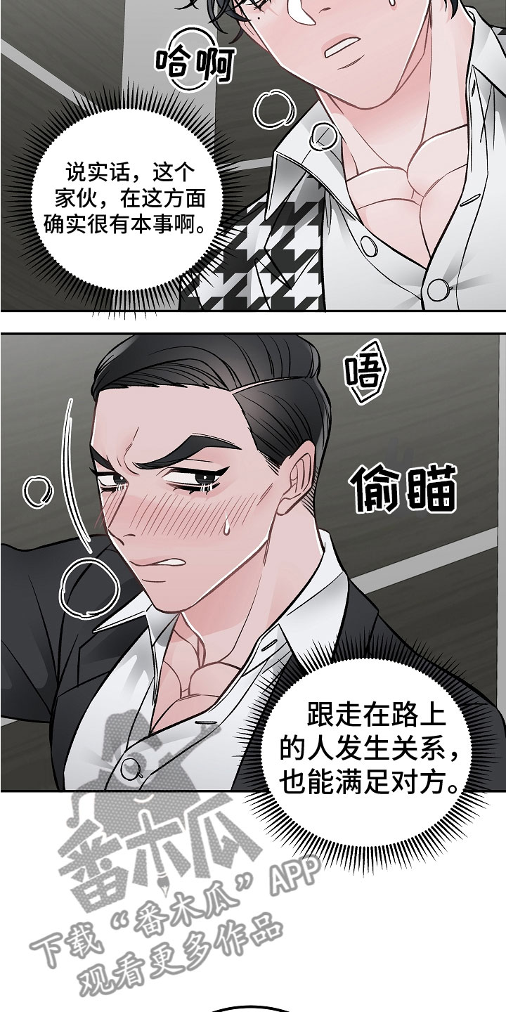 第9章：让你开心24