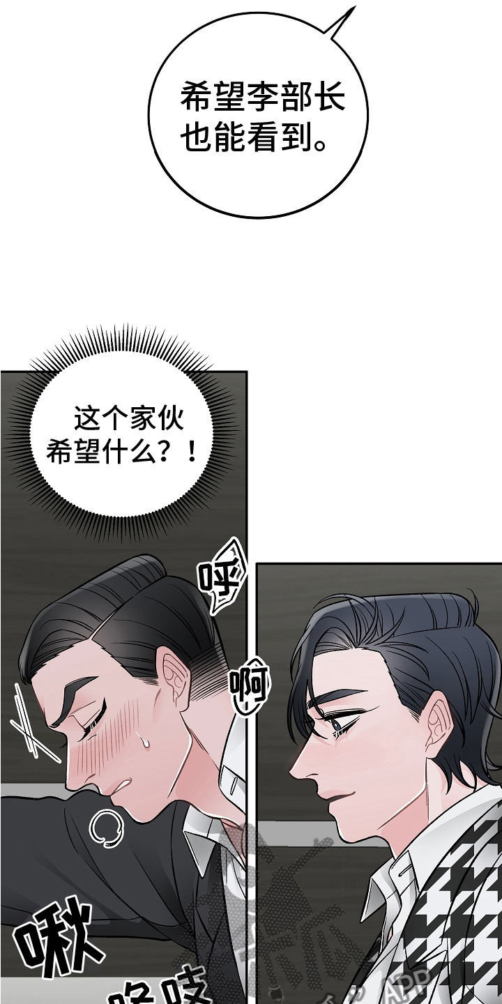 第9章：让你开心26