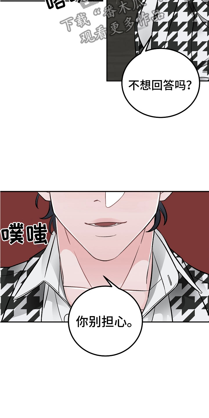 第9章：让你开心27