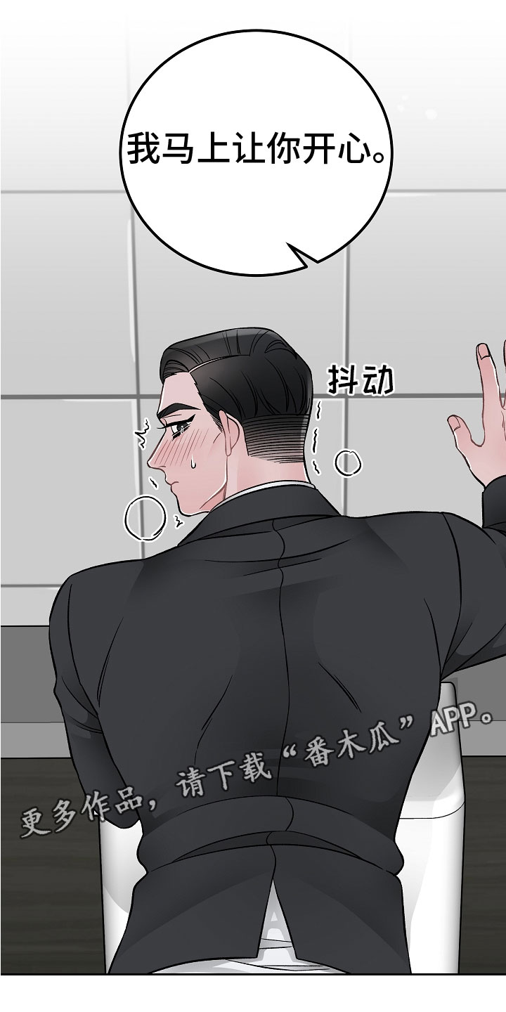 第9章：让你开心28