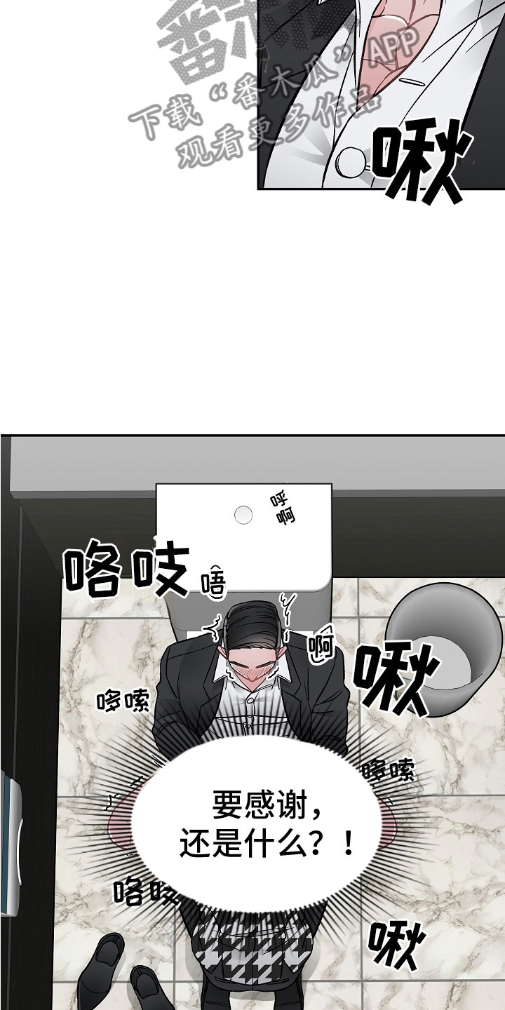 第9章：让你开心5