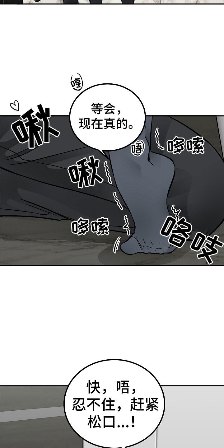第9章：让你开心6