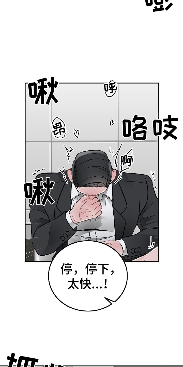 第9章：让你开心8