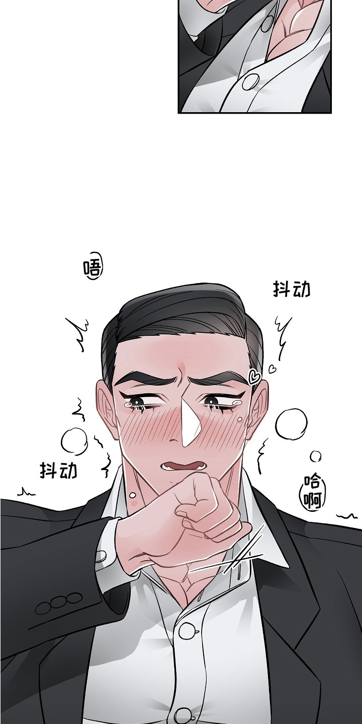 第10章：一起累17