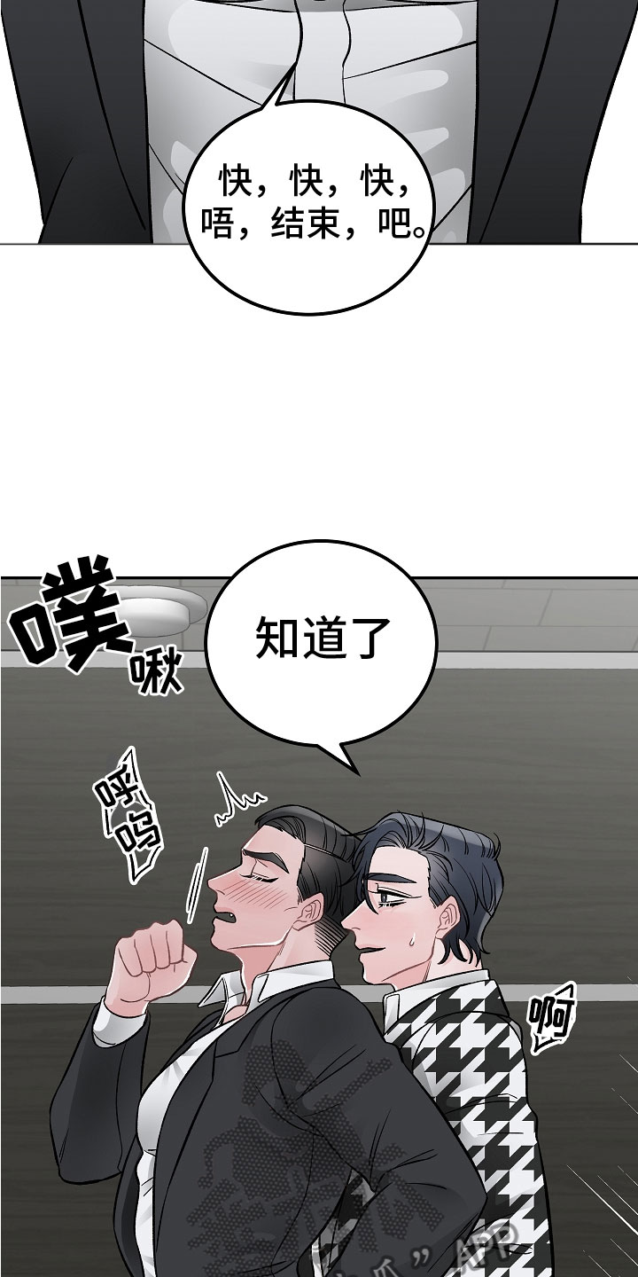 第10章：一起累18