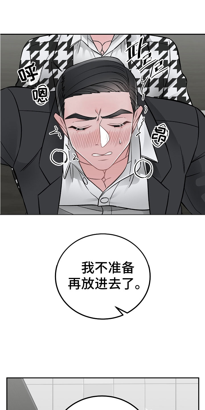 第10章：一起累4