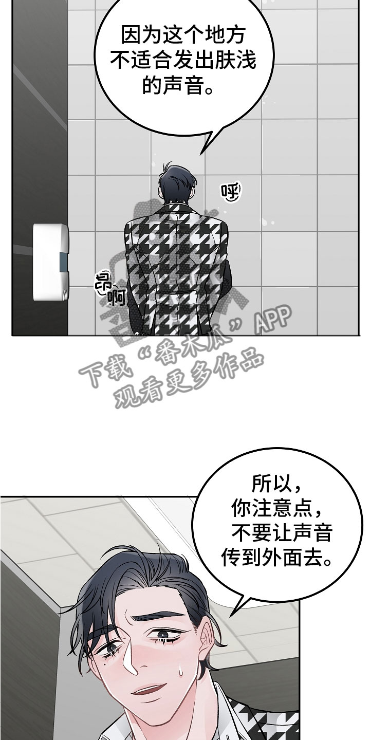 第10章：一起累5