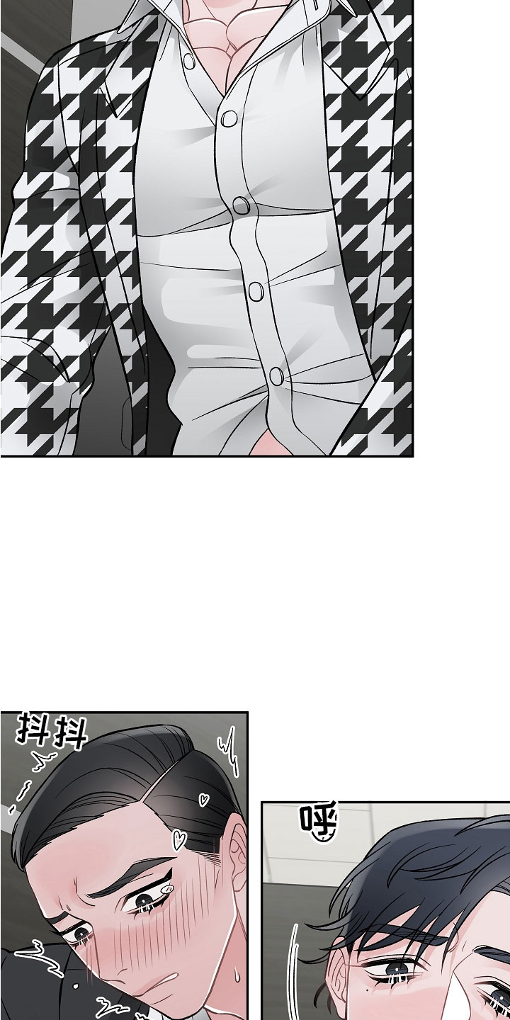 第10章：一起累6