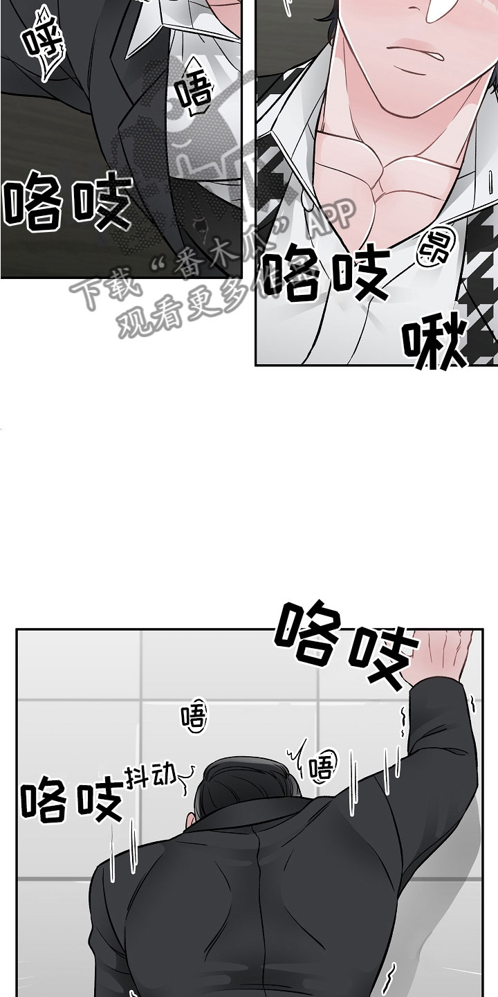 第10章：一起累7