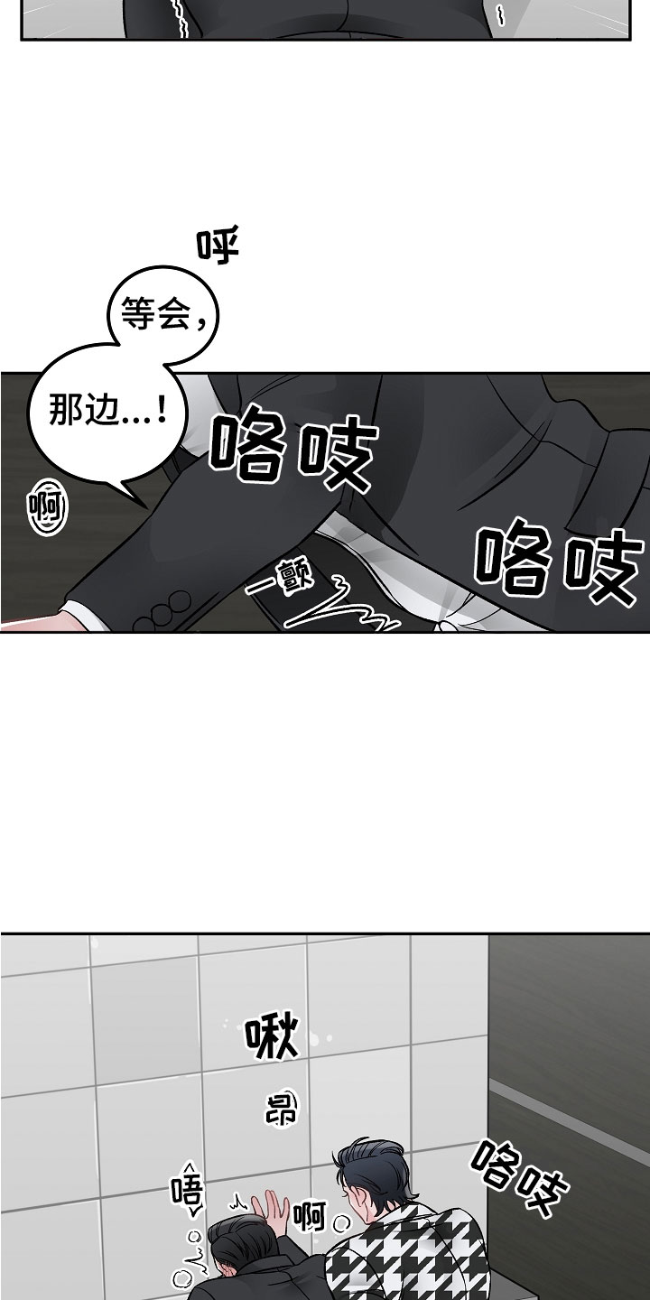 第10章：一起累8
