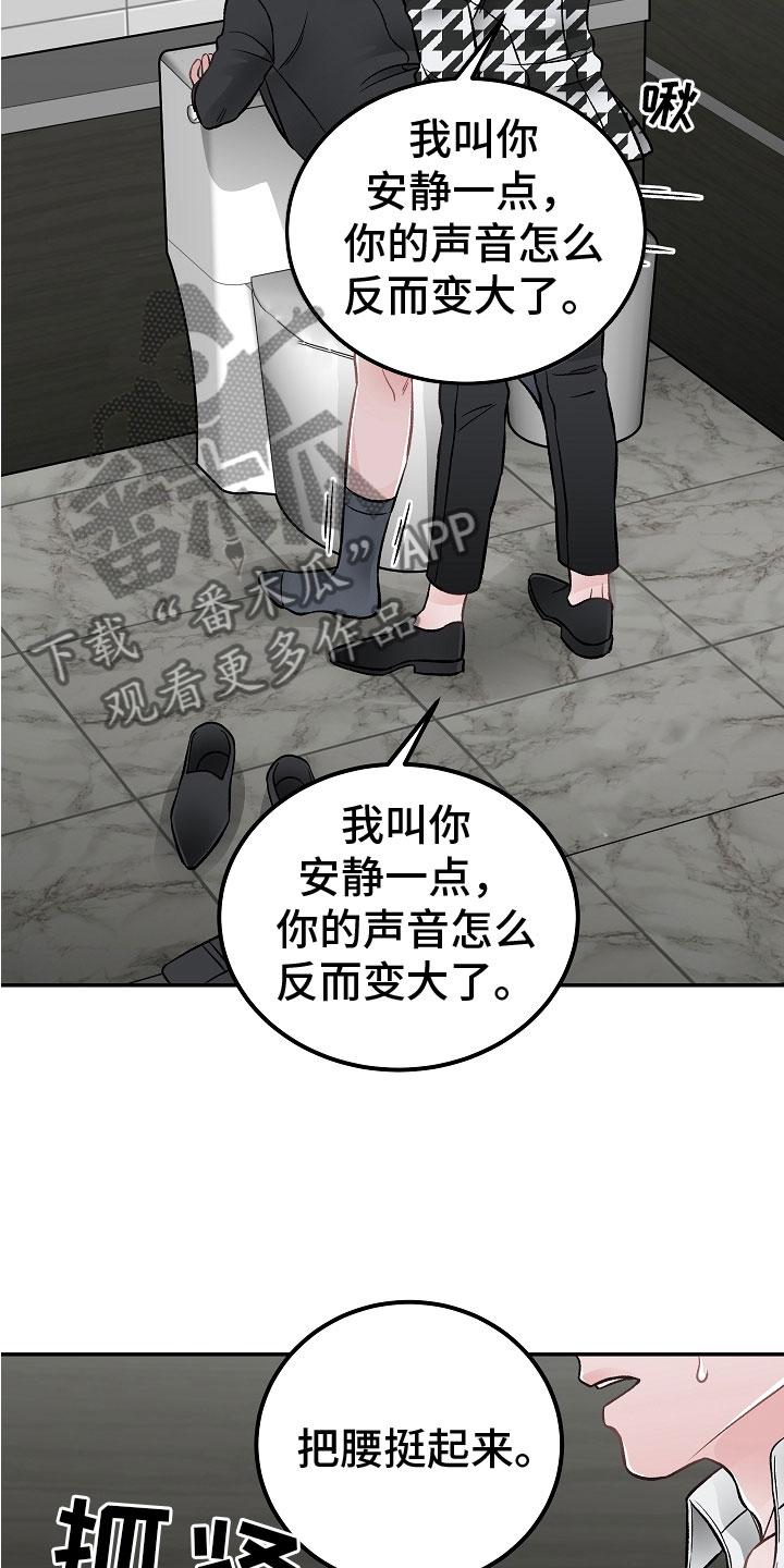 第10章：一起累9