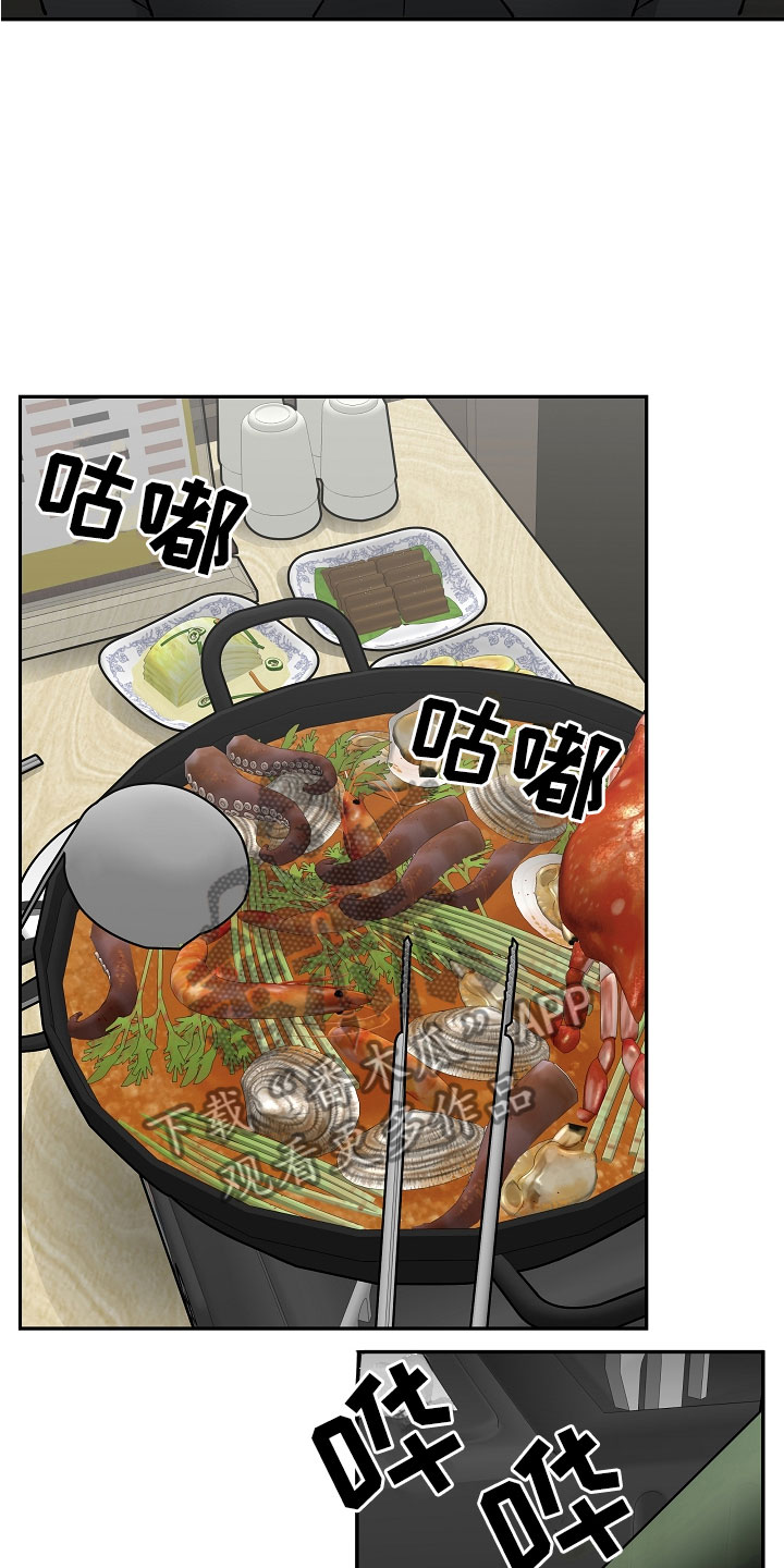 第11章：完美伙伴14