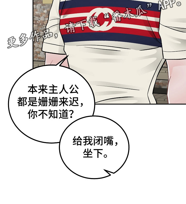 第11章：完美伙伴25