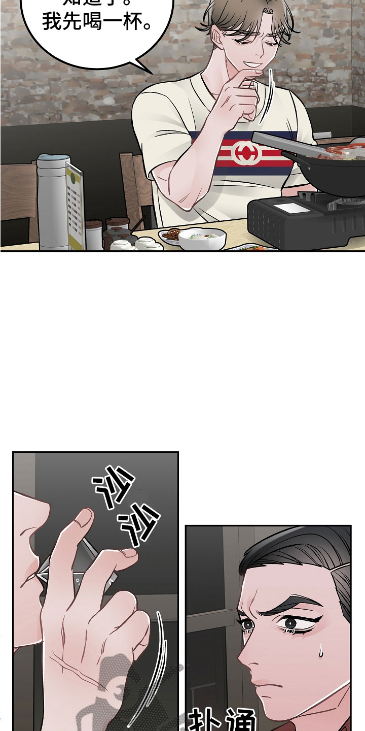 第12章：有什么10