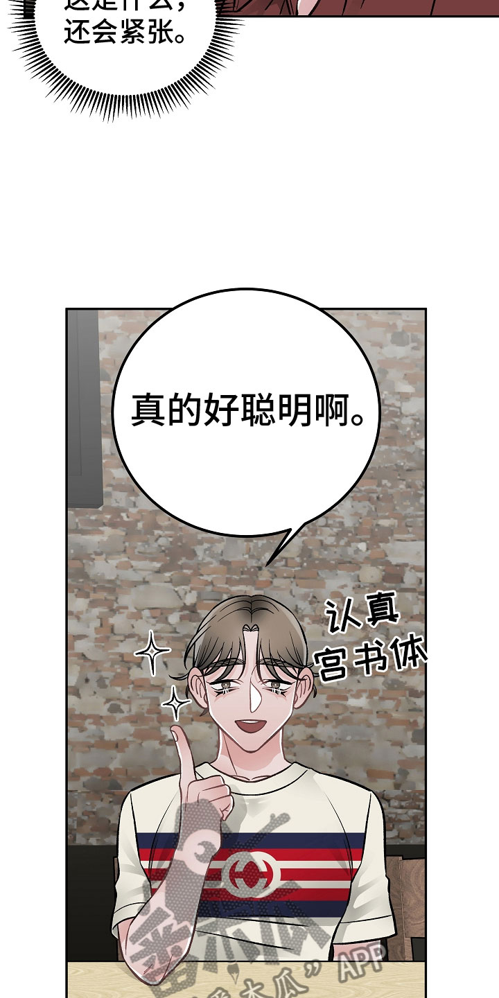 第12章：有什么12