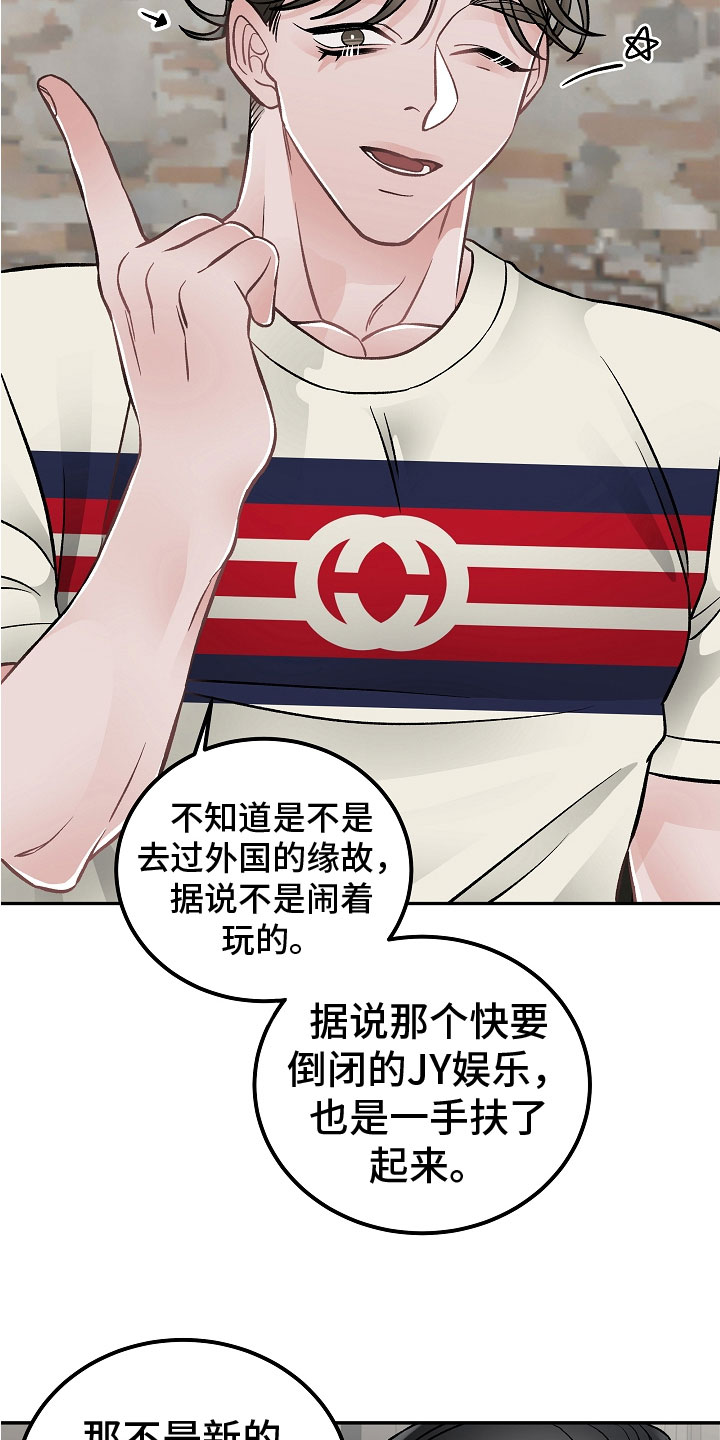 第12章：有什么14