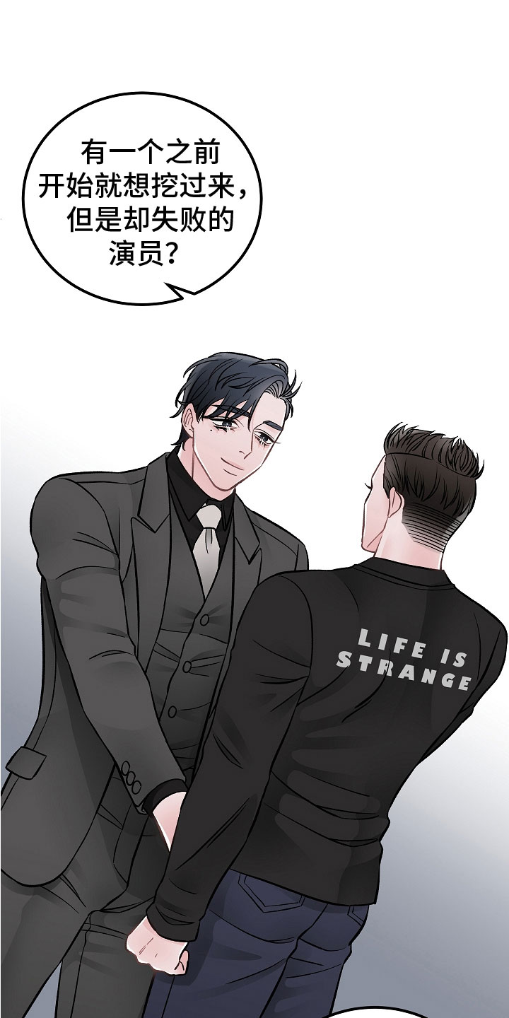 第12章：有什么16