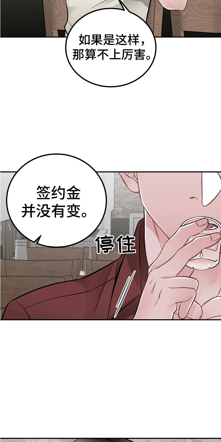 第12章：有什么19