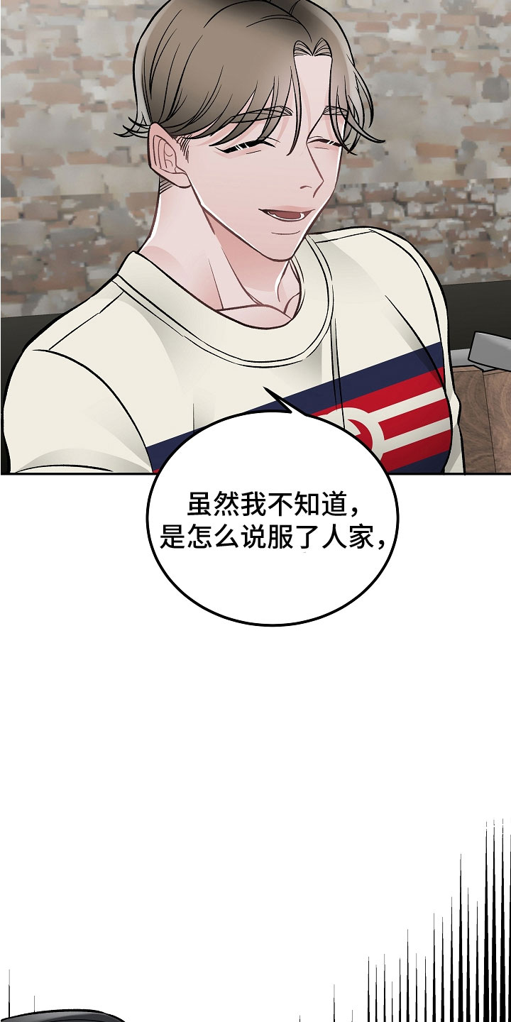 第12章：有什么20