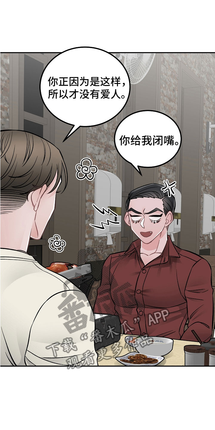 第12章：有什么8