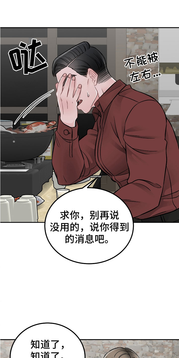 第12章：有什么9