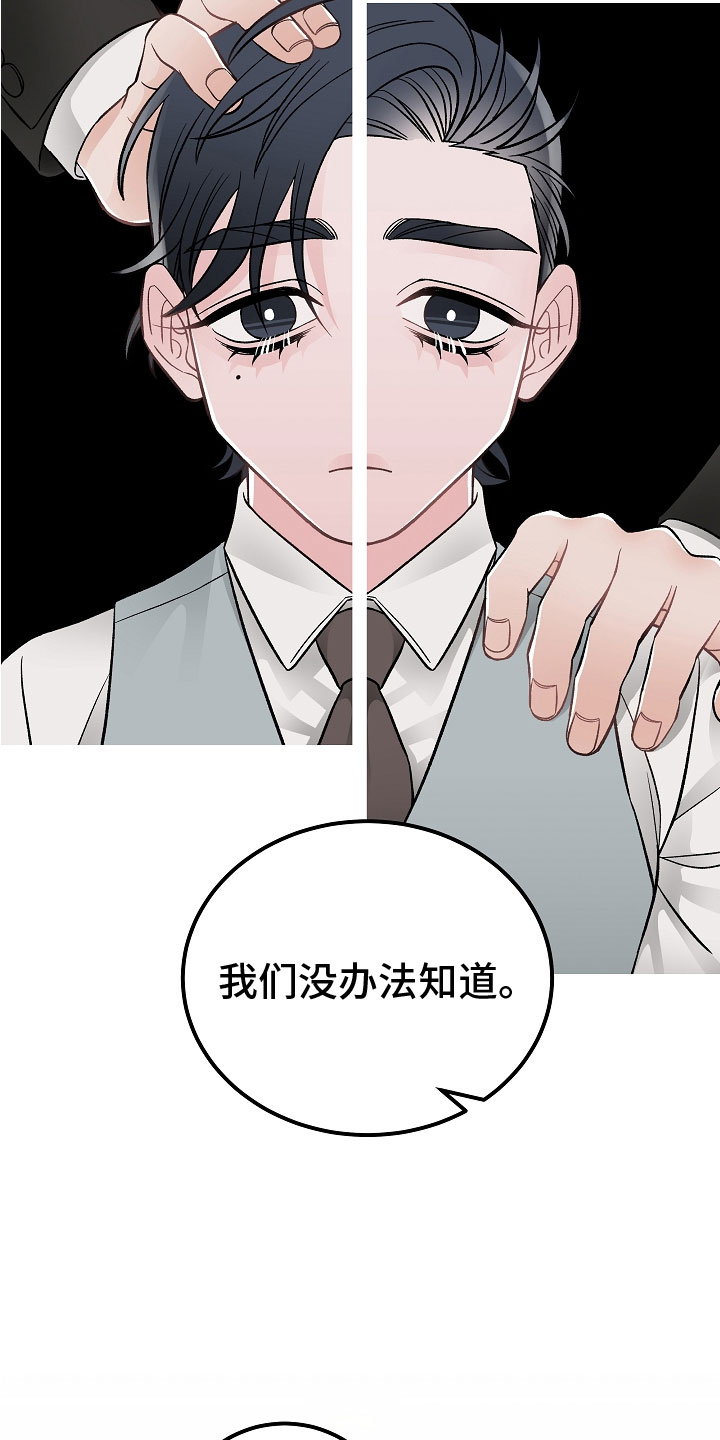 第14章：非同小可14