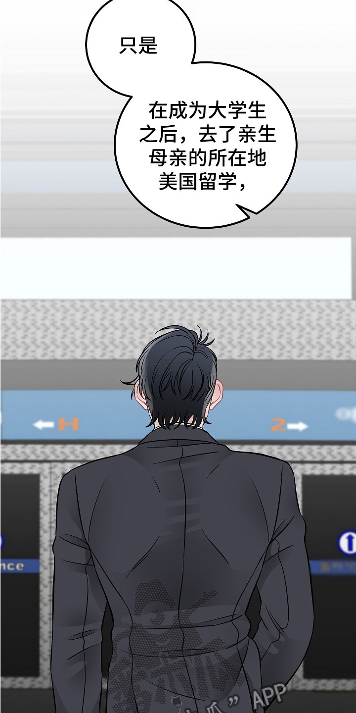 第14章：非同小可15