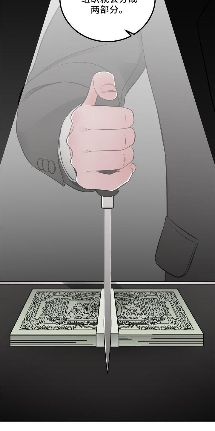 第15章：不希望12