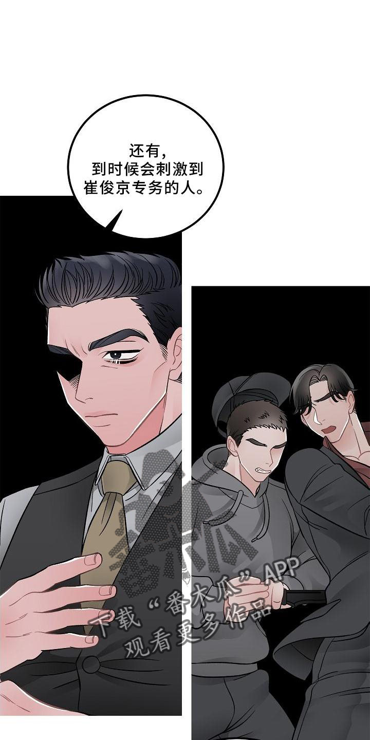 第15章：不希望13