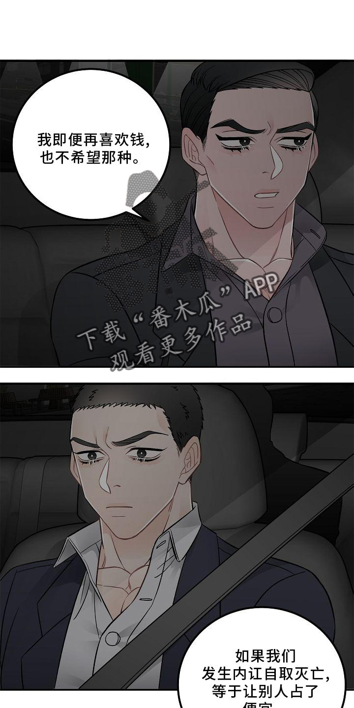 第15章：不希望15