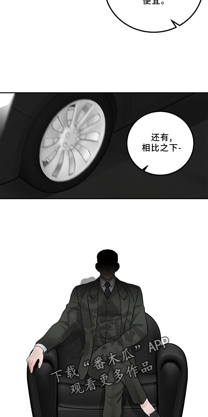 第15章：不希望16