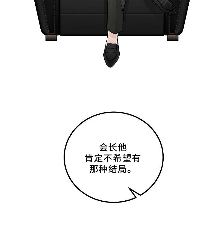 第15章：不希望17