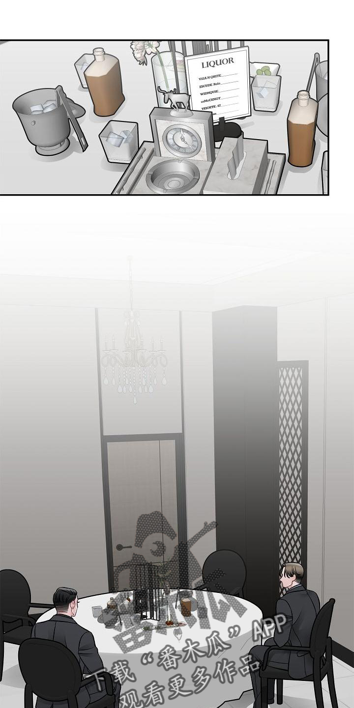 第15章：不希望18