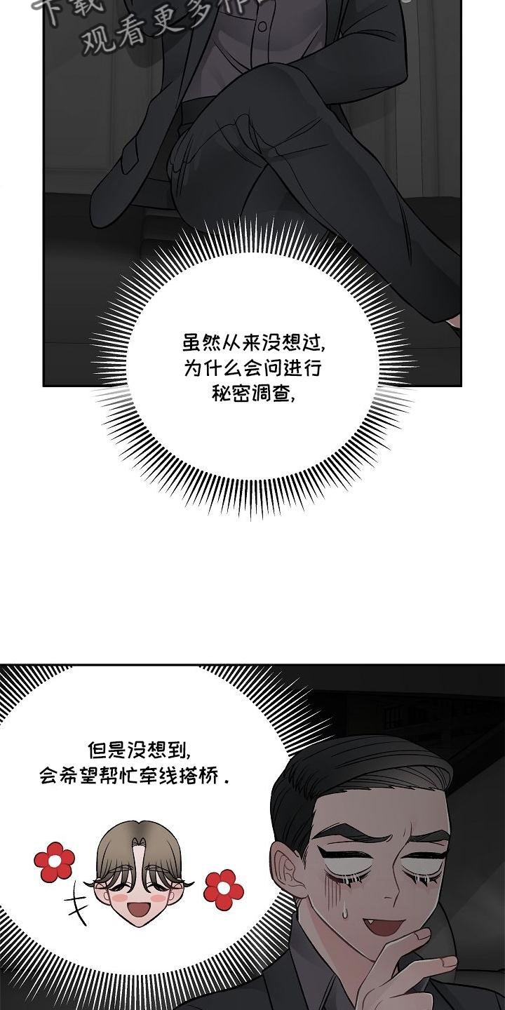 第15章：不希望4