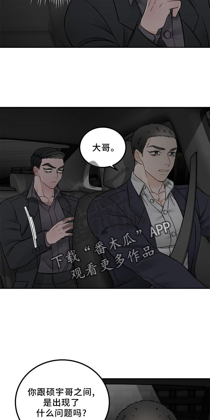 第15章：不希望5