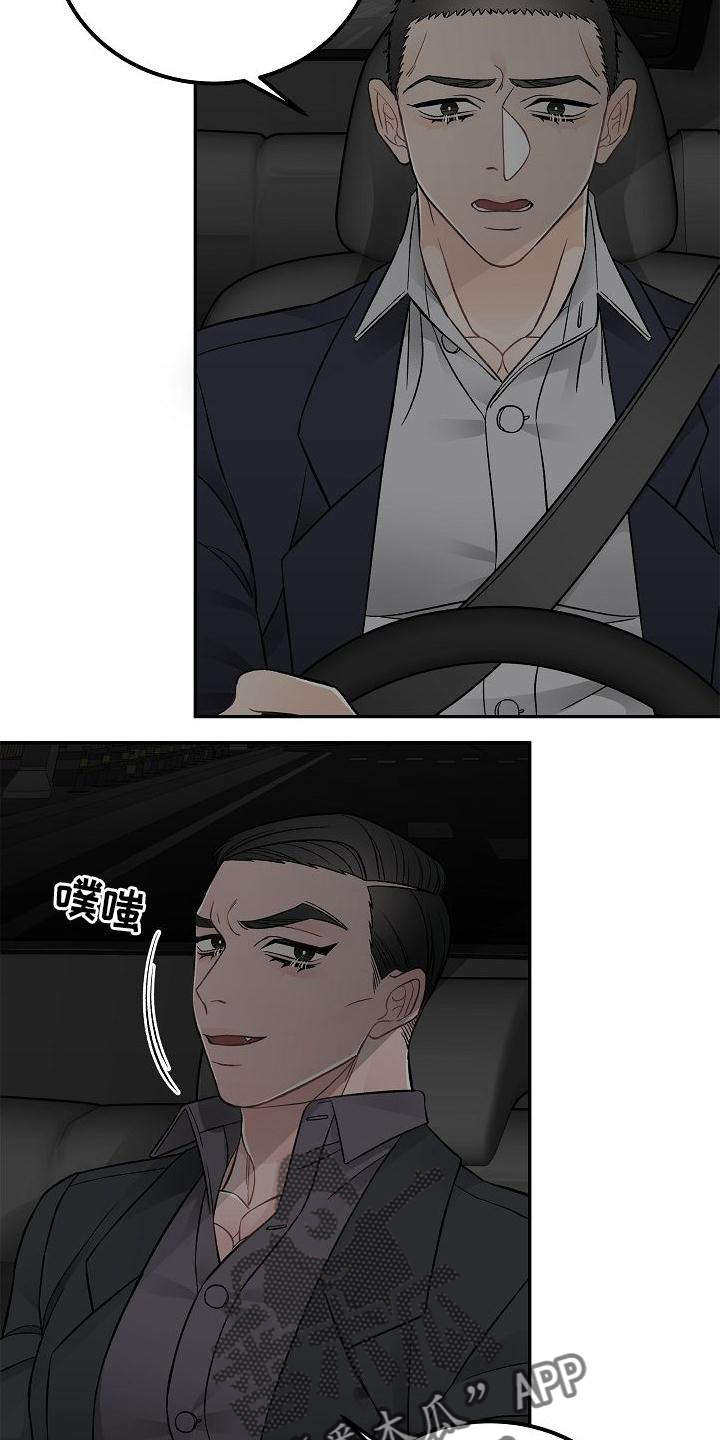 第15章：不希望6