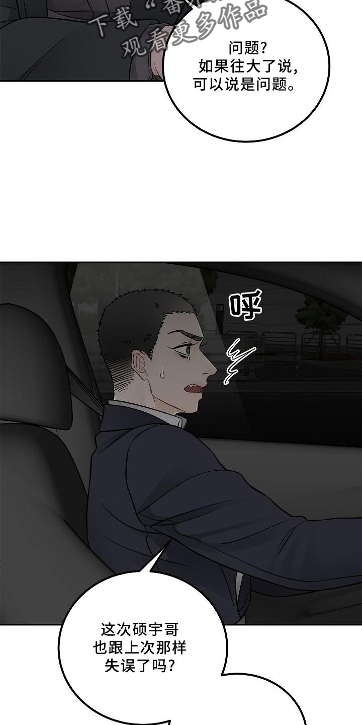 第15章：不希望7