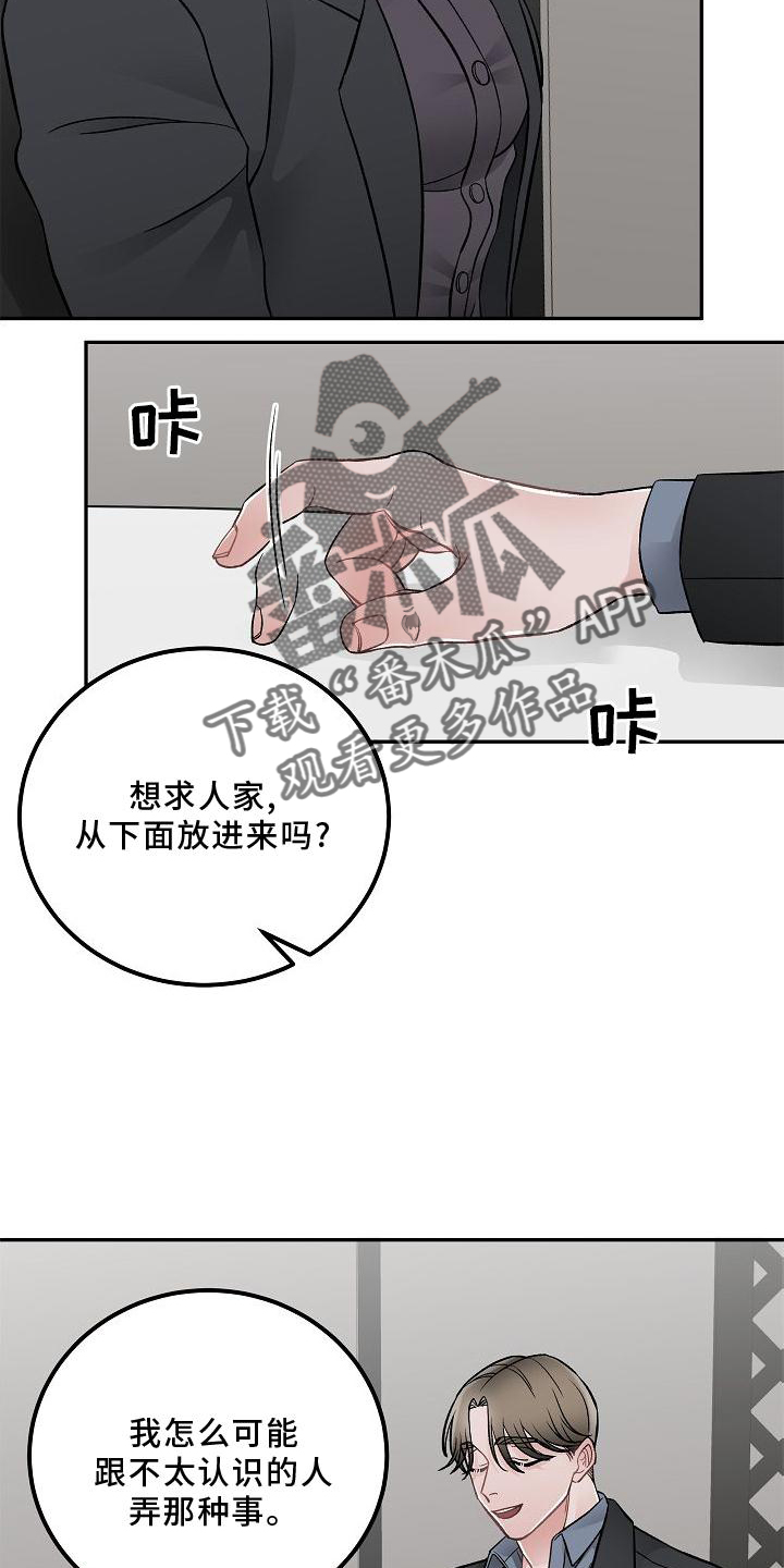 第16章：责任1