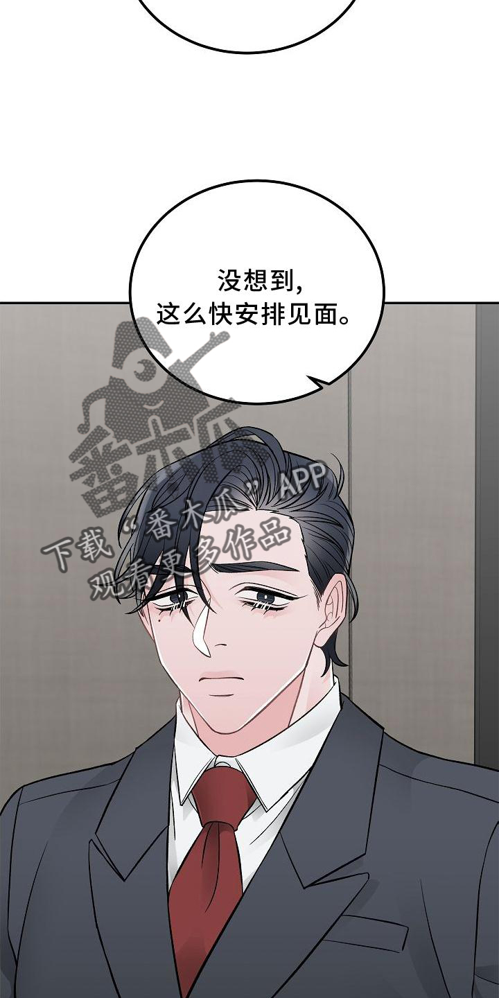 第16章：责任12