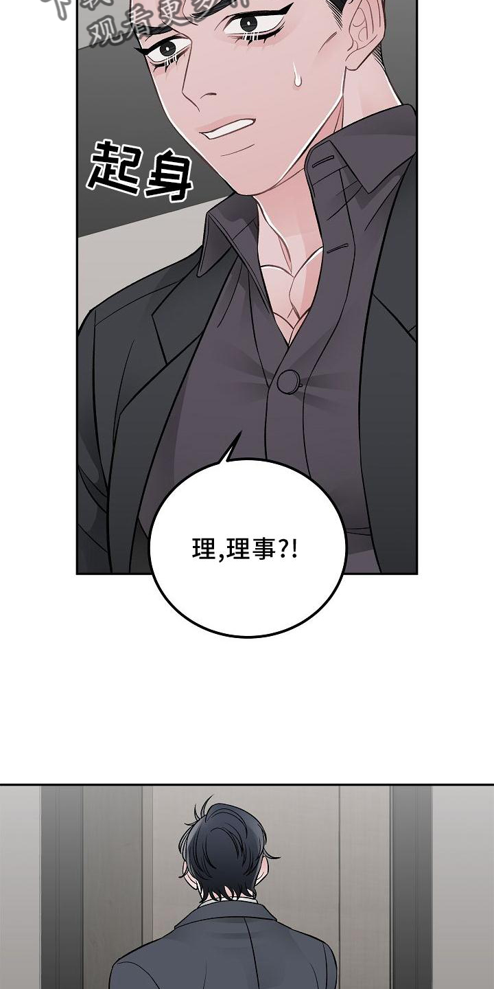 第16章：责任15