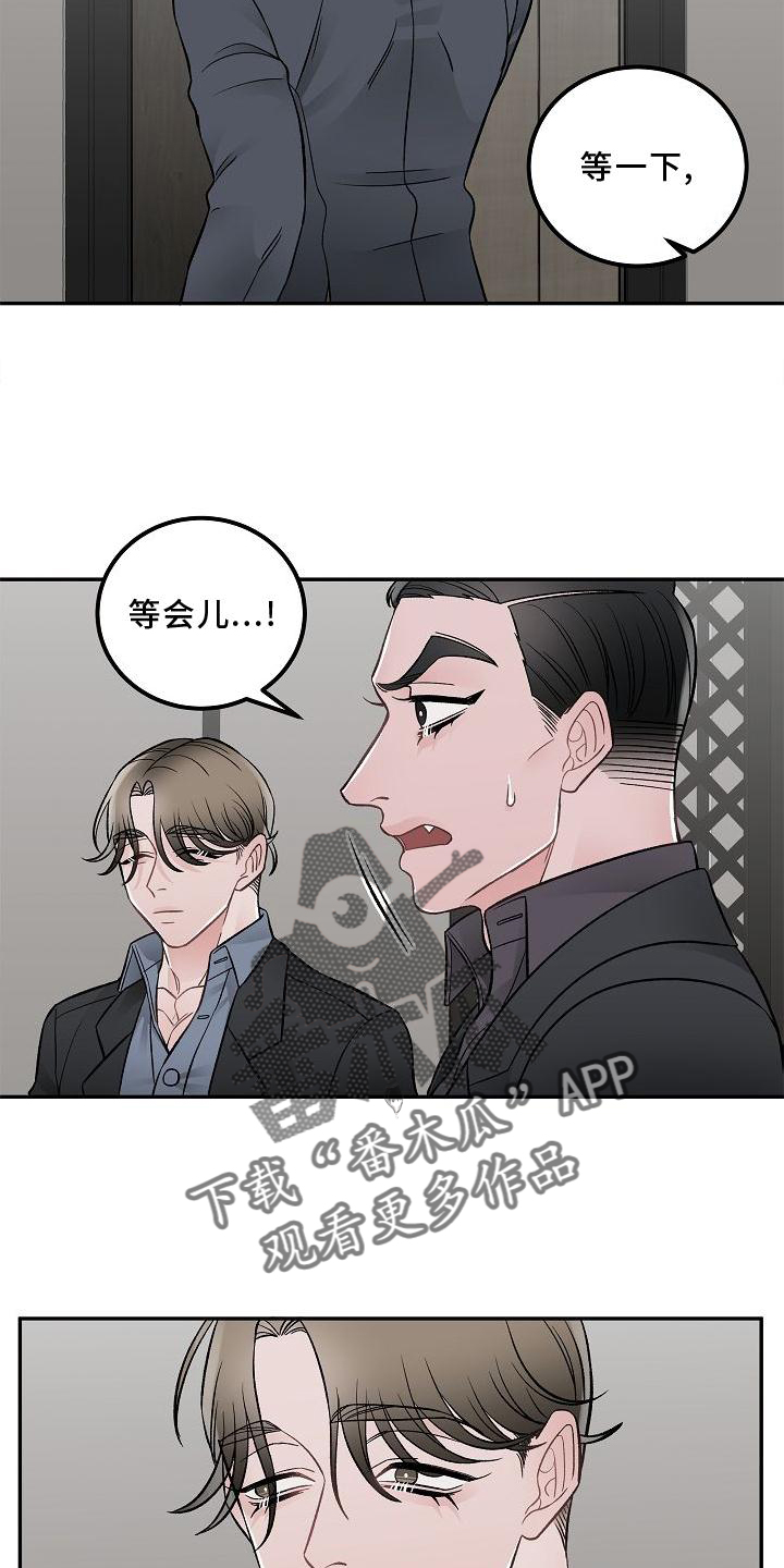 第16章：责任16