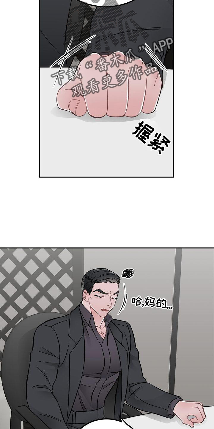 第16章：责任4