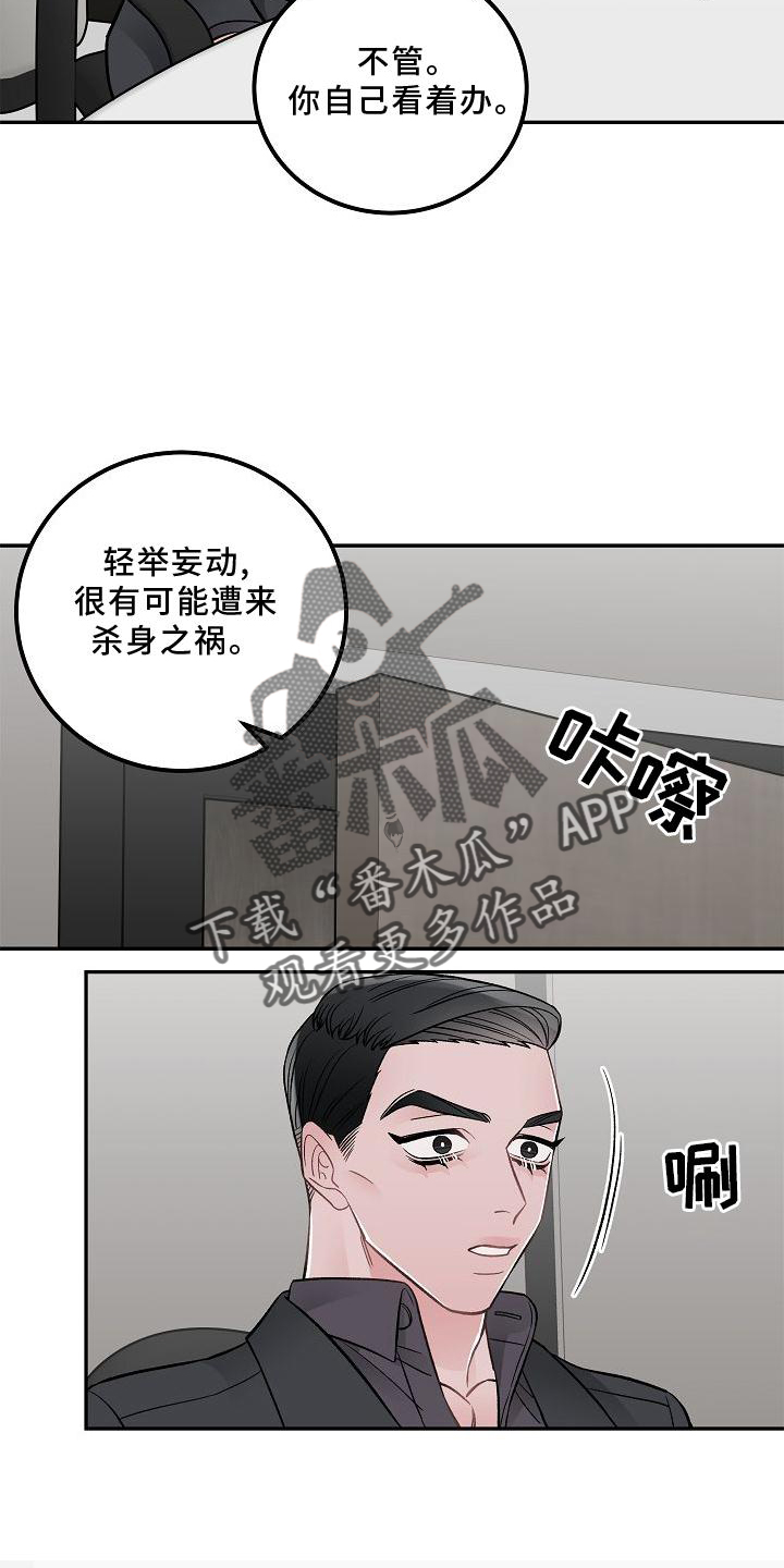 第16章：责任5