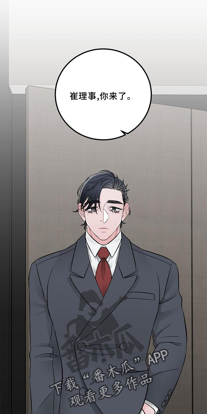 第16章：责任6