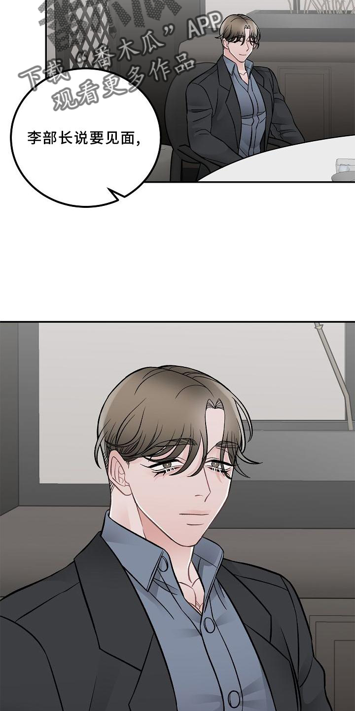 第16章：责任8