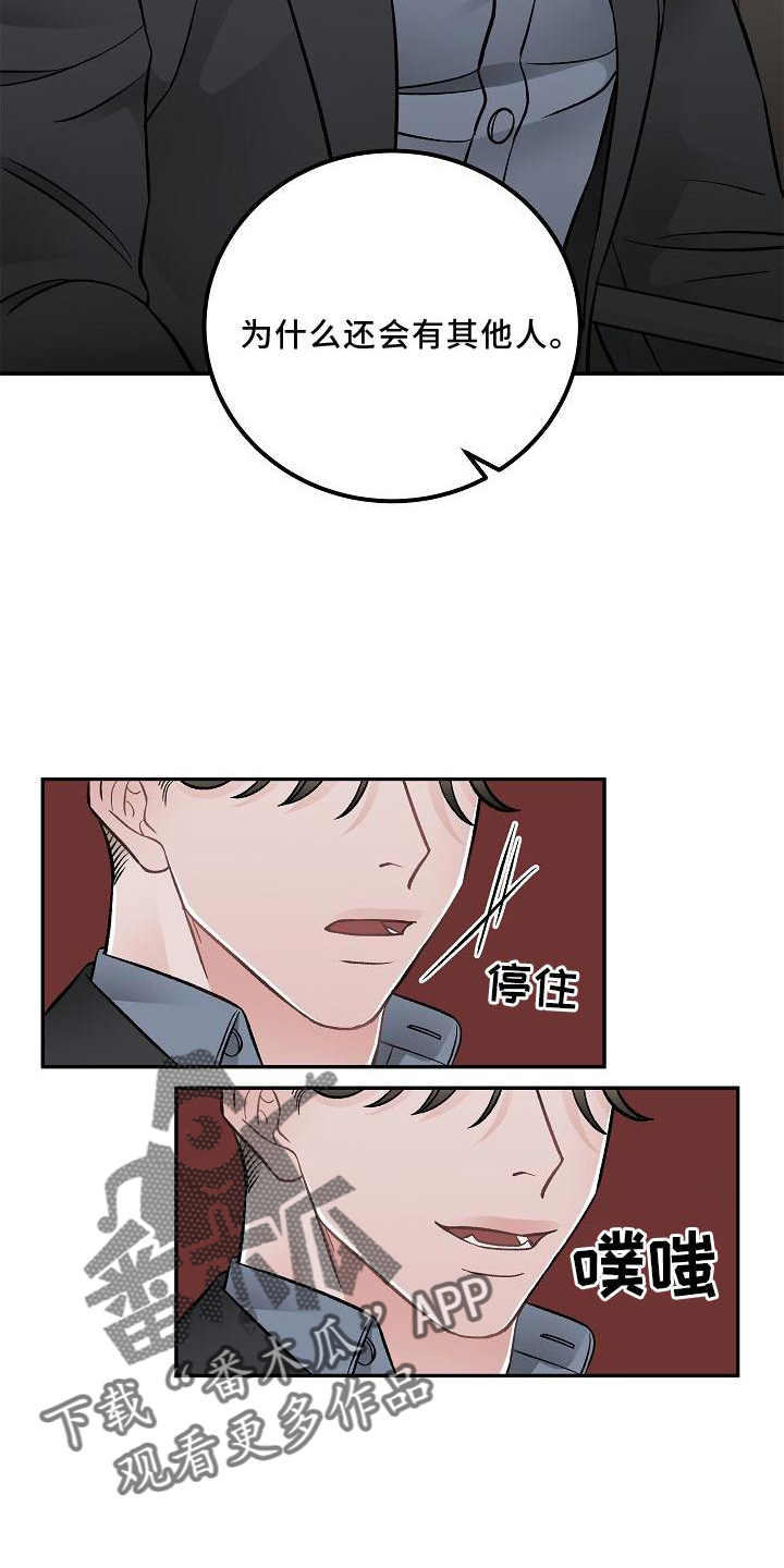 第16章：责任9
